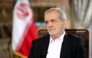 الرئيس الإيراني: مذكرة التفاهم مع أميركا ستسهم في تعزيز أمن إيران والمنطقة