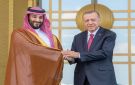 تقارير: اجتماع بين ولي عهد السعودية ورئيس تركيا ورئيس وزراء باكستان في جدة غدا