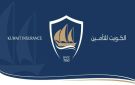  الكويت للتأمين تساهم بمليوني دولار في صندوق الكويت للاستجابة الطارئة