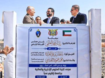 عضو في الرئاسي اليمني : الكويت سباقة في دعمنا