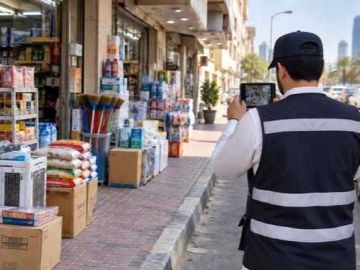 الشؤون : نفضة شاملة على المحال الاستثمارية في التعاونيات الشؤون : نفضة شاملة على المحال الاستثمارية في التعاونيات