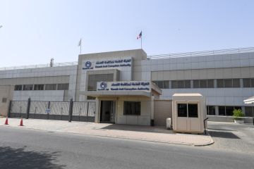 نزاهة تدعو المشمولين لتحديث إقرارات الذمة المالية نزاهة تدعو المشمولين لتحديث إقرارات الذمة المالية