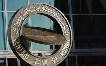 المركزي الكويتي يطلق نظام حماية ودفع الأجور ضمن منظومة المدفوعات الوطنية المركزي الكويتي يطلق نظام حماية ودفع الأجور ضمن منظومة المدفوعات الوطنية