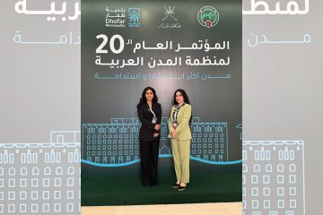 بن سلامة ومعرفي شاركتا في جلسة علمية باجتماع المدن العربية في صلالة بن سلامة ومعرفي شاركتا في جلسة علمية باجتماع المدن العربية في صلالة
