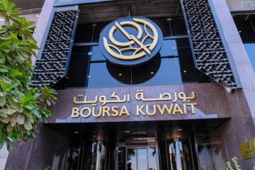بورصة الكويت تطلق النسخة الثالثة من مبادرة الجرس بورصة الكويت تطلق النسخة الثالثة من مبادرة الجرس