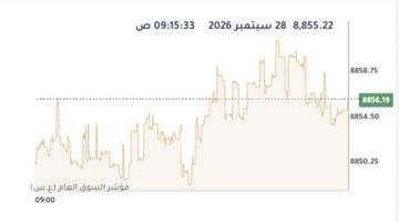 بورصة الكويت تتباين في المستهل وسط ارتفاع لـ5 قطاعات بورصة الكويت تتباين في المستهل وسط ارتفاع لـ5 قطاعات
