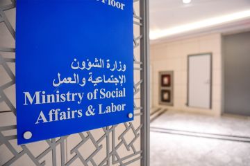 الشؤون تخاطب ديوان الخدمة لإلغاء شرط الخبرة للتوظيف بـ الرقابة التعاونية الشؤون تخاطب ديوان الخدمة لإلغاء شرط الخبرة للتوظيف بـ الرقابة التعاونية