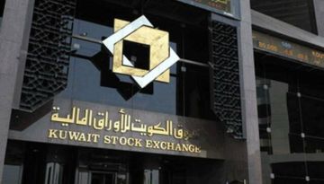 هيئة أسواق المال الكويتية تلغي صفة الجنسية عن بعض الأشخاص
