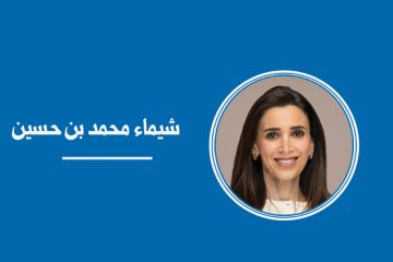 وجهة نظر: من المعرفة إلى الثروة... التمكين المالي وجهة نظر: من المعرفة إلى الثروة... التمكين المالي