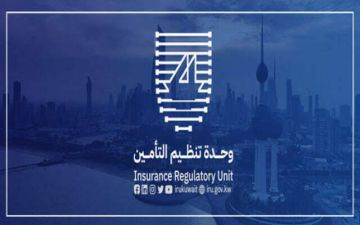 الكويت تلزم شركات التأمين بتقديم بيانات سنوية عن نسب العمالة الوطنية الكويت تلزم شركات التأمين بتقديم بيانات سنوية عن نسب العمالة الوطنية