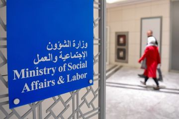 الشؤون تجهز لحل وتصفية أموال 7 جمعيات أهلية و6 مبرات خيرية الشؤون تجهز لحل وتصفية أموال 7 جمعيات أهلية و6 مبرات خيرية