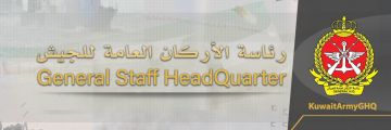 الدفاع الجوي الكويتي يعترض هجمات صاروخية ومسيرات إيرانية الدفاع الجوي الكويتي يعترض هجمات صاروخية ومسيرات إيرانية