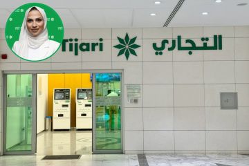 التجاري يشارك في المعرض بنسخته السادسة التجاري يشارك في المعرض بنسخته السادسة
