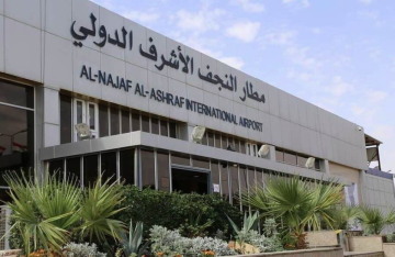 مطار النجف العراقي يعلق جميع الرحلات من وإلى إيران مطار النجف العراقي يعلق جميع الرحلات من وإلى إيران