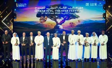 مهرجان ظفار للمسرح ينطلق في عمان مهرجان ظفار للمسرح ينطلق في عمان