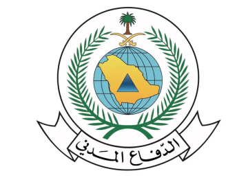 الدفاع المدني السعودي: إنذار مبكر في مدينتي أبها وخميس مشيط الدفاع المدني السعودي: إنذار مبكر في مدينتي أبها وخميس مشيط