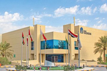 الجامعة العربية المفتوحة: تقدمنا بتصنيف التايمز يعكس تميز ممارساتنا الأكاديمية الجامعة العربية المفتوحة: تقدمنا بتصنيف التايمز يعكس تميز ممارساتنا الأكاديمية