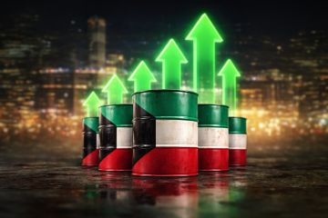 النفط الكويتي يرتفع 7.17 دولار ليبلغ 113.47 دولار للبرميل النفط الكويتي يرتفع 7.17 دولار ليبلغ 113.47 دولار للبرميل