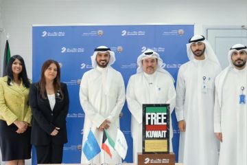برقان يختتم حملة Free Kuwait ويعيد إحياء مبادرة وطنية تاريخية برقان يختتم حملة Free Kuwait ويعيد إحياء مبادرة وطنية تاريخية