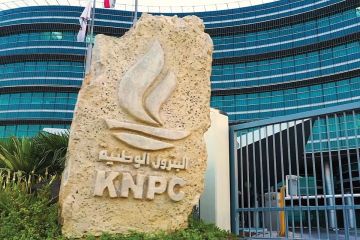 البترول الوطنية : 1.127 مليار دينار صافي الربح عن 2025 - 2026 البترول الوطنية : 1.127 مليار دينار صافي الربح عن 2025 - 2026