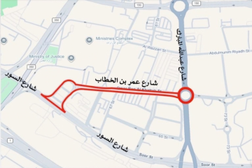 المرور : إغلاق كلي لشارع عمر بن الخطاب للقادم من شارع عبدالله المبارك باتجاه شارع السور المرور : إغلاق كلي لشارع عمر بن الخطاب للقادم من شارع عبدالله المبارك باتجاه شارع السور