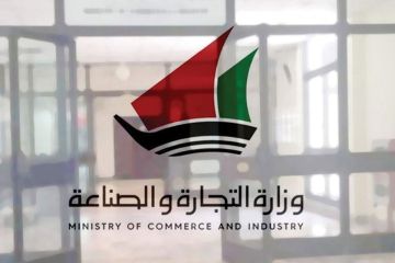 التجارة تدرس طلبات الشركات بدمج الأنشطة التجارية التجارة تدرس طلبات الشركات بدمج الأنشطة التجارية