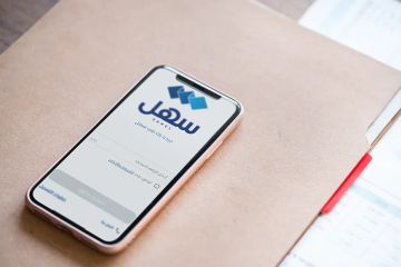  المعلومات المدنية تطلق خدمة تعديل وضع الإقامة للمشمولين بالمادة 7 مكرر عبر سهل 