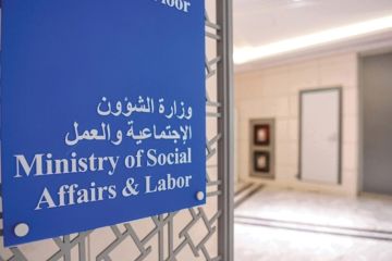 الشؤون : اكتمال افتتاح جميع صالات الأفراح في الأحمدي الشؤون : اكتمال افتتاح جميع صالات الأفراح في الأحمدي
