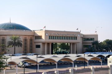 101.6 مليون دينار عجز في الحساب الختامي لـ هيئة الزراعة 101.6 مليون دينار عجز في الحساب الختامي لـ هيئة الزراعة