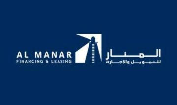 المنار توقع عقد تسهيلات ائتمانية بـ3 ملايين دينار المنار توقع عقد تسهيلات ائتمانية بـ3 ملايين دينار