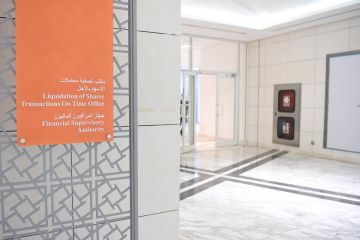 منع الكاجوال والملابس الرياضية.. المالية تلزم موظفيها بمعايير اللباس الرسمي وتحدد المحظورات منع الكاجوال والملابس الرياضية.. المالية تلزم موظفيها بمعايير اللباس الرسمي وتحدد المحظورات