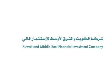 كميفك توقع اتفاقية صانع سوق على سهم المدار كميفك توقع اتفاقية صانع سوق على سهم المدار