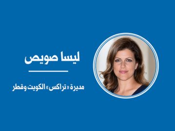 وجهة نظر: السمعة المؤسسية في الخليج... من إدارة الأزمات إلى صناعة الثقة وجهة نظر: السمعة المؤسسية في الخليج... من إدارة الأزمات إلى صناعة الثقة
