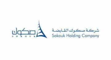 صدور حكم استئناف لصالح بيت الإعمار و صكوك صدور حكم استئناف لصالح بيت الإعمار و صكوك