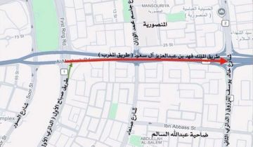المرور : إغلاق طريق الملك فهد من تقاطع الدائري الأول حتى الدائري الثاني المرور : إغلاق طريق الملك فهد من تقاطع الدائري الأول حتى الدائري الثاني