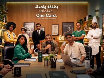 التجاري يطلق الإعلان التلفزيوني لحملة بطاقة ماستركارد بطاقة واحدة... مكافآت أكثر التجاري يطلق الإعلان التلفزيوني لحملة بطاقة ماستركارد بطاقة واحدة... مكافآت أكثر
