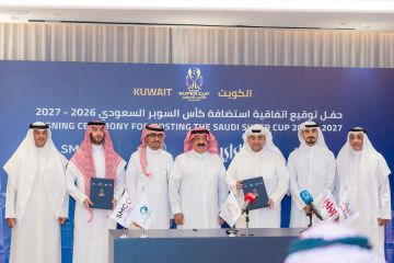 استاد جابر يحتضن السوبر السعودي من 19 إلى 23 ديسمبر