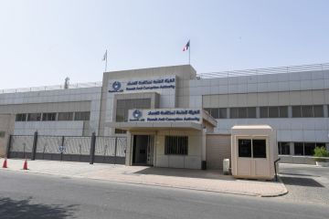 شبهة تعارض مصالح تقود تعاونية في العاشرة إلى نزاهة شبهة تعارض مصالح تقود تعاونية في العاشرة إلى نزاهة