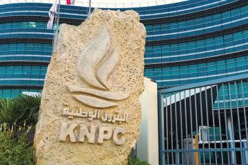 البترول الوطنية : مبادرات ساهمت في ترشيد المصروفات بنحو 17 مليون دينار البترول الوطنية : مبادرات ساهمت في ترشيد المصروفات بنحو 17 مليون دينار