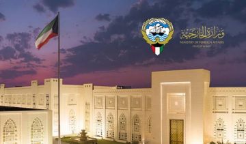 دولة الكويت تدين اقتحام مستوطنين متطرفين للمسجد الأقصى بحماية قوات الاحتلال دولة الكويت تدين اقتحام مستوطنين متطرفين للمسجد الأقصى بحماية قوات الاحتلال