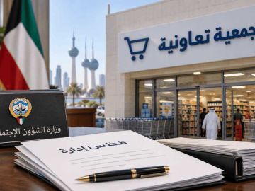 الشؤون : توجه لتعيين مجالس إدارات مؤقتة في التعاونيات الشؤون : توجه لتعيين مجالس إدارات مؤقتة في التعاونيات