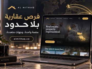 الميثاق العقارية تقدم مشاريع سكنية واستثمارية عبر منصة almithaq.co الميثاق العقارية تقدم مشاريع سكنية واستثمارية عبر منصة almithaq.co