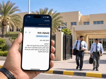 التربية : بدء إجراءات إنهاء خدمات 7019 معلما وافدا التربية : بدء إجراءات إنهاء خدمات 7019 معلما وافدا