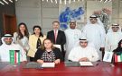  التجاري يوقع بروتوكول ربط إلكتروني مع بنك الائتمان