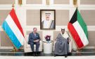 ممثل الأمير يستقبل في نيويورك دوق لوكسمبورغ الأكبر