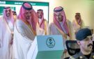 وزير الداخلية السعودي يدشن منصة مرقب لحماية المنشآت الحيوية