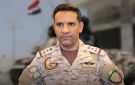  التحالف : اعتراض وتدمير 6 صواريخ باليستية أطلقتها الميليشيا الحوثية