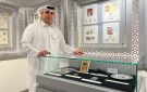 معرض الطوابع الكويتية 22 الجاري - kw