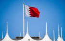 البحرين تعرب عن تعاطفها مع الإمارات لاستشهاد اثنين من منتسبي وزارة الدفاع الإماراتية