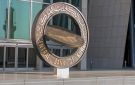 البنوك تضخ 1.99 مليار دينار تسهيلات جديدة من بداية العام - kw